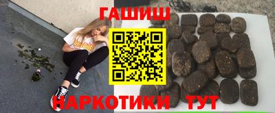 герыч Конаково