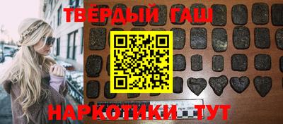альфа пвп VHQ Краснокаменск