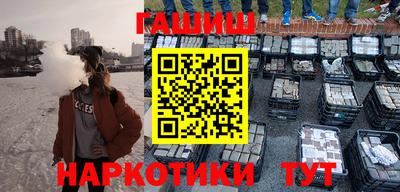 синтетический гашиш Коммунар