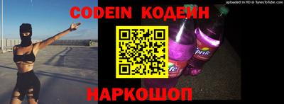 гидра Комсомольск-на-Амуре