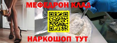 гидра Комсомольск-на-Амуре