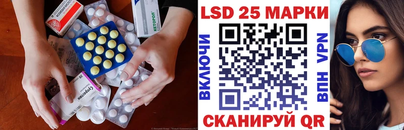 где найти наркотики  Сызрань  ЛСД экстази ecstasy 