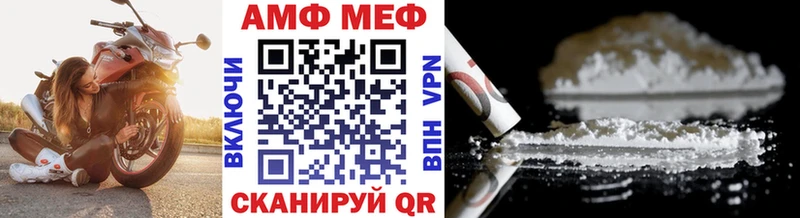 МЕТАМФЕТАМИН мет  гидра зеркало  Сызрань 