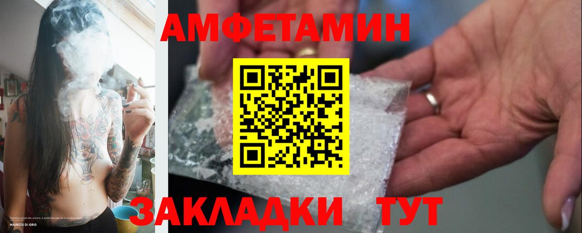 Метамфетамин Декстрометамфетамин 99.9% Сызрань