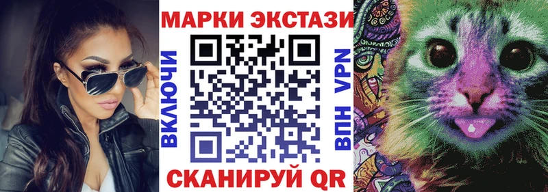 Наркотические марки 1,5мг  Сызрань 