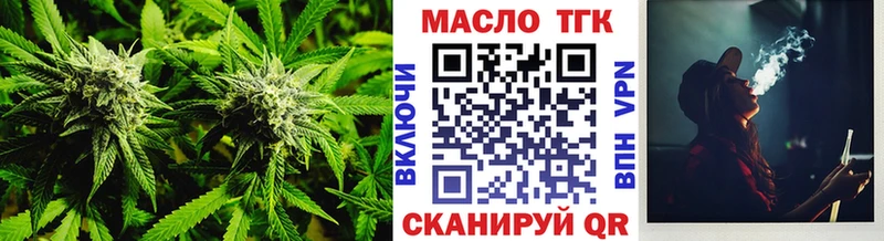 Дистиллят ТГК гашишное масло  Сызрань 