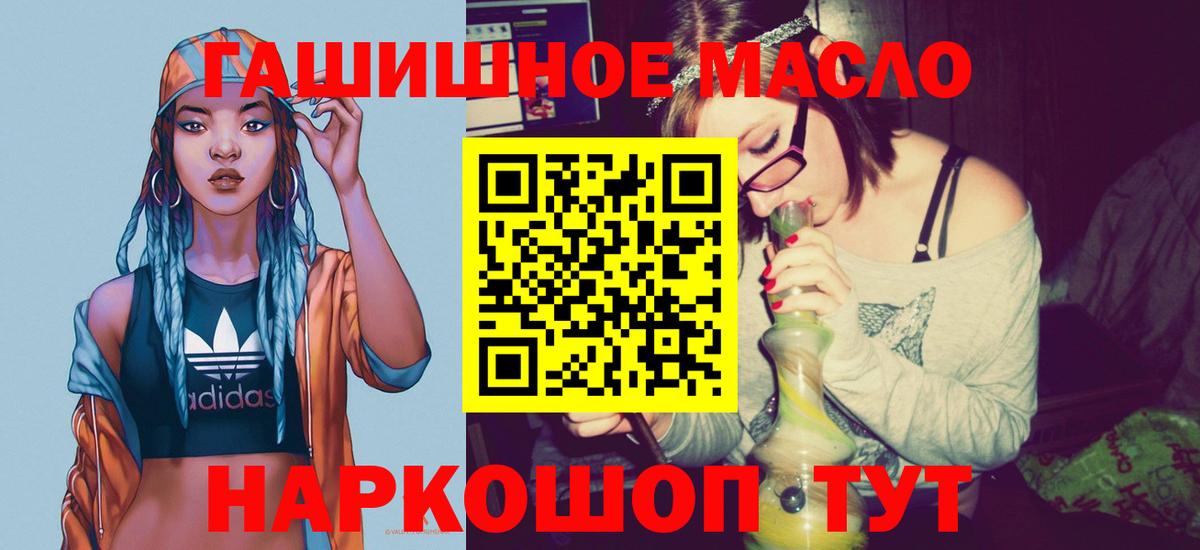 Дистиллят ТГК вейп Сызрань