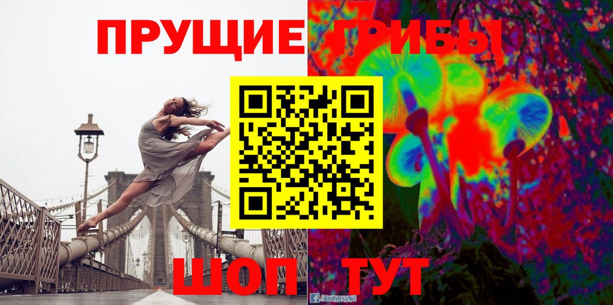 Галлюциногенные грибы мухоморы Сызрань